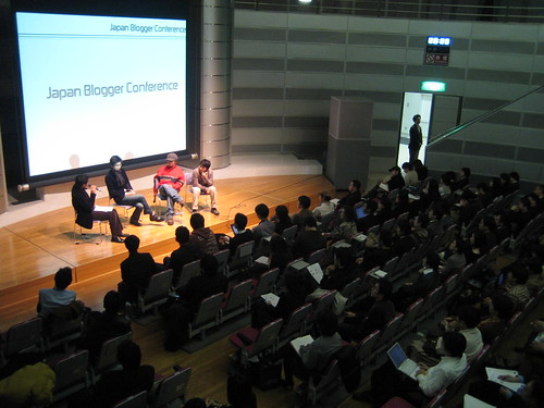 Japan Blogger Conference 2005