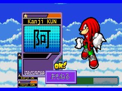 Knuckles in China Land