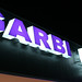 Ibiza - Logo Design Hotel Garbi & Spa