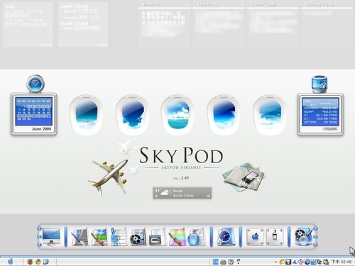 2009-07 Desktop：On the flight to...