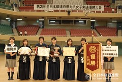2nd All Japan Interprefecture Ladies KENDO Championship_054