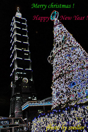 2005’ --Taipei 101 Building & Chinatrust X'mas Tree