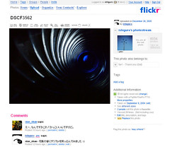 our flickr's screen image