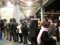 Kokusai-tenjijo Station