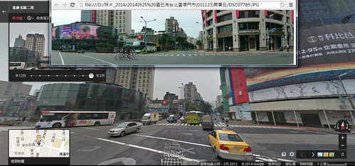 20140525 星巴克台北圓環門市-03 google map 街景