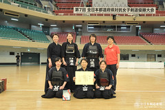 7th All Japan Interprefecture Ladies Kendo Championship_225