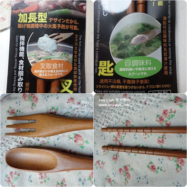 調理筷-1