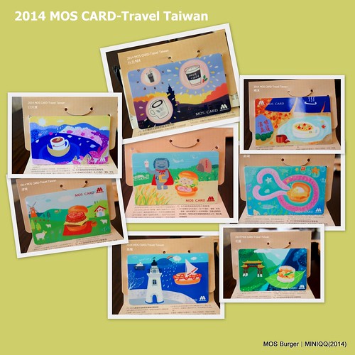 2014 MOS CARD-Travel Taiwan 全系列