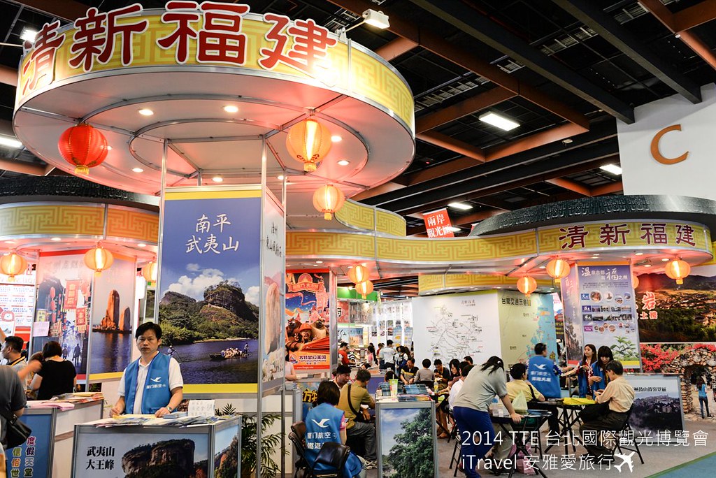 TTE 台北国际观光博览会 48