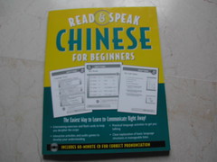Portada de 'Read & Speak Chinese'