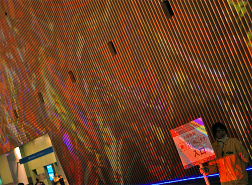 Tokyo International Forum wall projection