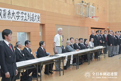 47th National Kendo Tournament for Students of Universities of Education_037