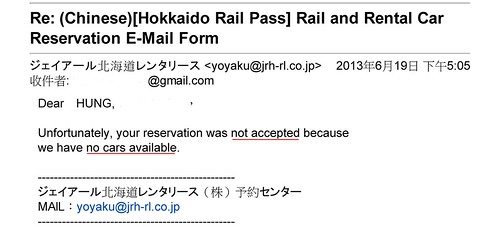 Gmail - Re_ (Chinese)[Hokkaido Rail Pass] Rail and Rental Car Reservation E-Mail Form_页面_1