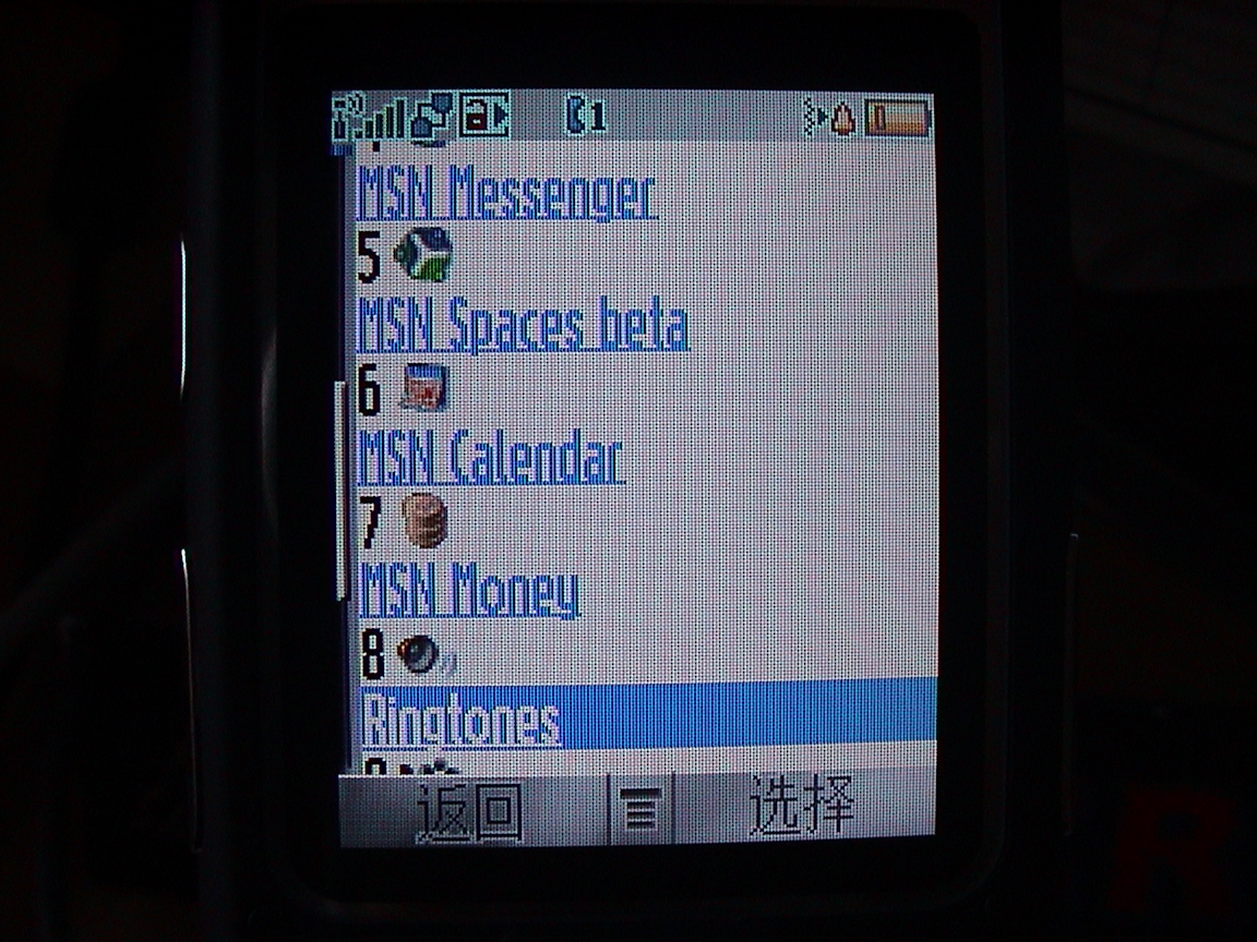  MSN Mobile on Motorola V3 