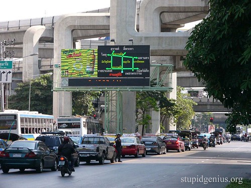 Electronic sign board