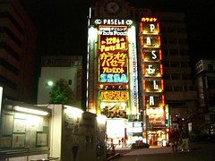 Karaoke Pasera Ueno
