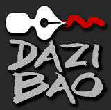 Le retour du Dazibao