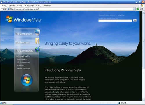 new_windowsvista_website