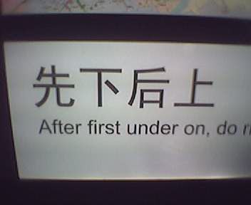 A sign that reads "After first under on."