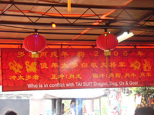 Conflict with Tai Sui