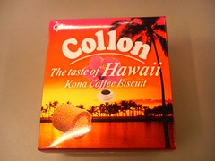 ハワイ土産のCollon