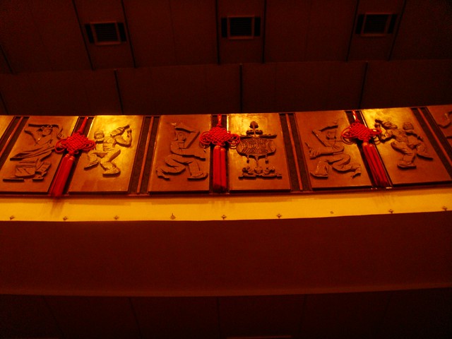 Li Yuan Theatre | Flickr - Photo Sharing!