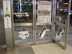 penguin is the symbol of JR station