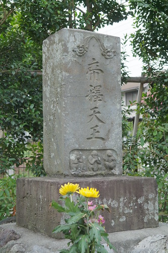 Jyoenji Temple