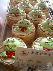 Frog coffee cake