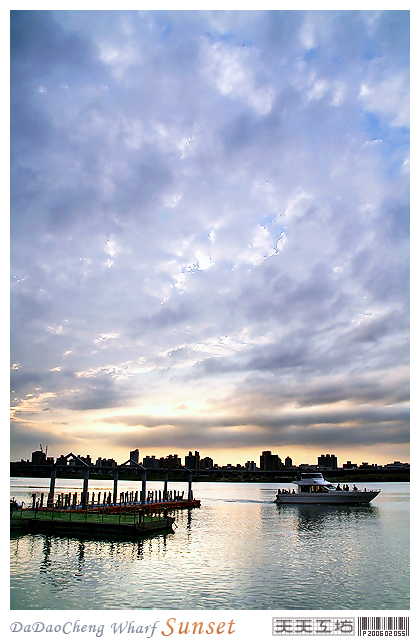 DaDaoCheng Wharf Sunset (i)