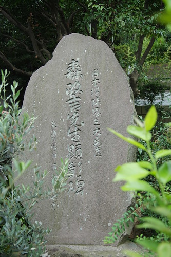Nankei-Zenin