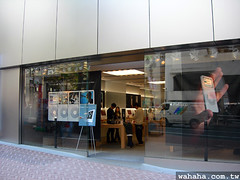 Apple Store Shibuya