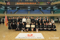 59th Kanto Corporations and Companies Kendo Tournament_113