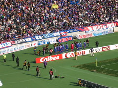 FC東京：2006年開幕戦
