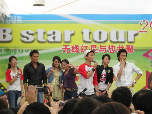 TVB star tour5