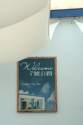 Coffe, Tea, Sky