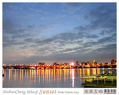 DaDaoCheng Wharf Sunset (iii)