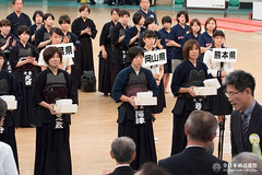 9th All Japan Interprefecture Ladies Kendo Championship_258