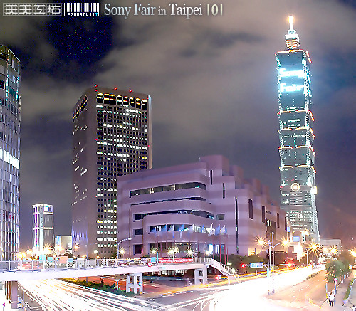 Sony Fair in Taipei 101