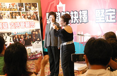 20060326-管媽宣布參選高雄市長-IMG_2155