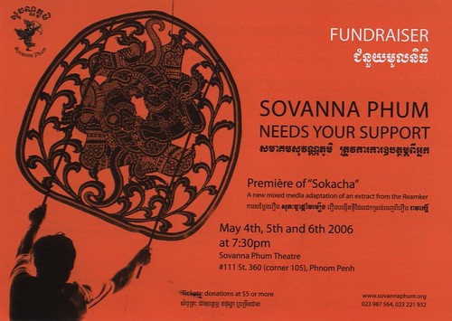 sovannaphum_fundraiser