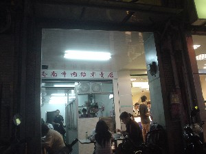 [吃] 濟南路牛肉麵 (2)