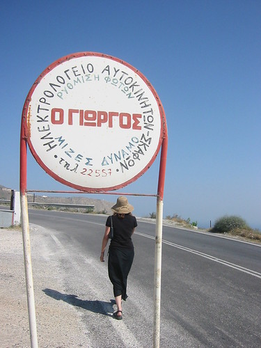 Greek sign we saw along the walk to Santo Wines
