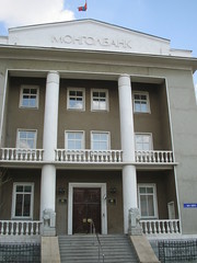 Mongol bank