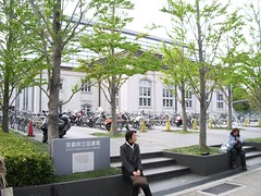La Biblioteca Pública de Tokyo
