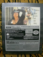 RAIN的日文版寫真書與DVD