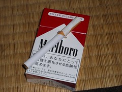 Defective Cigarette