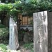 Shinagawa Shrine - Sculptures