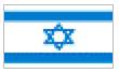 State of Israel's flag [Star of David]