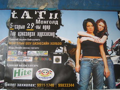 t. A. T. u. will come to Mongolia